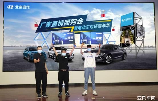 第十代索納塔 新能源重磅登場(chǎng)北京現代工廠(chǎng)團購會(huì )開(kāi)團