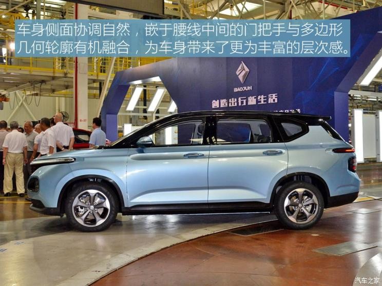 上汽通用五菱 寶駿RM-5 2019款 基本型