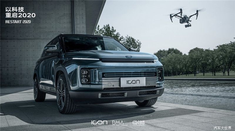 銷(xiāo)量V形反彈 市占率穩中有升 吉利汽車(chē)4月銷(xiāo)量105,468輛 環(huán)比增長(cháng)44 %