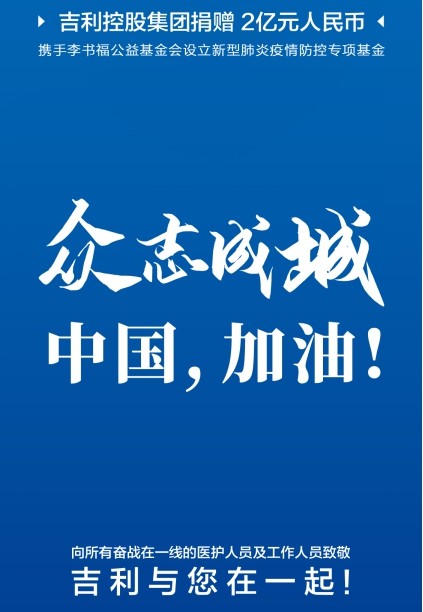 好消息！吉利汽車(chē)將為全國吉利車(chē)主免費更換