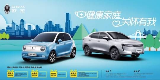 最懂用戶(hù)經(jīng)營(yíng)的汽車(chē)品牌，疫情期間這么干