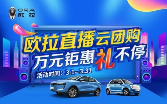 最懂用戶(hù)經(jīng)營(yíng)的汽車(chē)品牌，疫情期間這么干