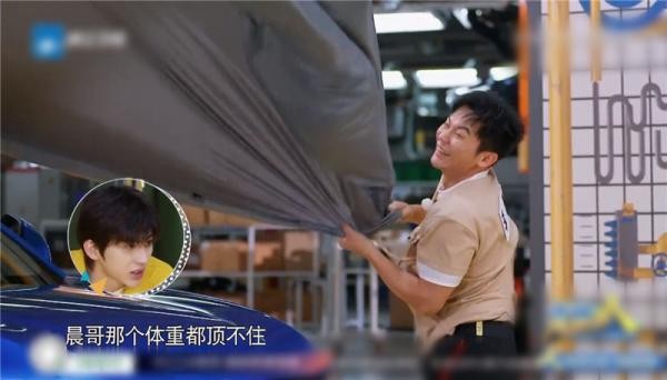 跑男團暢游長(cháng)春，奔騰T77 PRO帶起了節奏