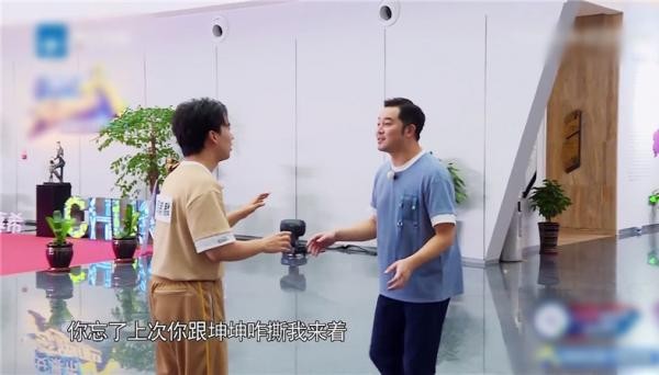 跑男團暢游長(cháng)春，奔騰T77 PRO帶起了節奏