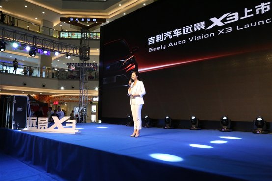 C:\Users\admin\Desktop\遠景X3百城上市品鑒會(huì )活動(dòng)指引\照片\926X3上市精選照片\B79A7546.JPG